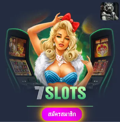 PGSLOTMEGA - โปรโมชั่นแจกฟรีทุกวัน สล็อตออนไลน์เล่นแล้วได้เงินจริง